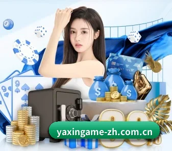 亚新体育 APP